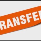 झारखंड ट्रांसफर-पोस्टिंग: उत्पाद विभाग में बड़े पैमाने पर तबादले, पूर्वी सिंहभूम समेत कई जिलों के 34 अधिकारी इधर से उधर!