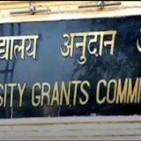 आंगनवाड़ी केंद्रों को विश्वविद्यालयों से जोड़ने की यूजीसी की नई योजना, बच्चों की शिक्षा में होगा बड़ा बदलाव