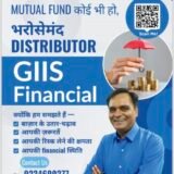 Rajasthan Neemrana Warehouse Fire broke-out:राजस्थान के नीमराना में कबाड़ गोदाम में भीषण आग, झारखंड के 4 मजदूरों की जिंदा जलकर दर्दनाक मौत।