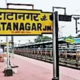 Tatanagar Trains Cancelled : टाटानगर के रेल यात्रियों के लिए बड़ी खबर, हटिया और आसनसोल समेत कई ट्रेनें रद्द, देखें पूरी लिस्ट
