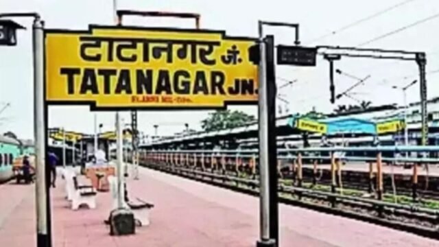 Tatanagar Railway Station