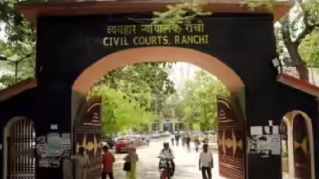Ranchi Civil Court Time News