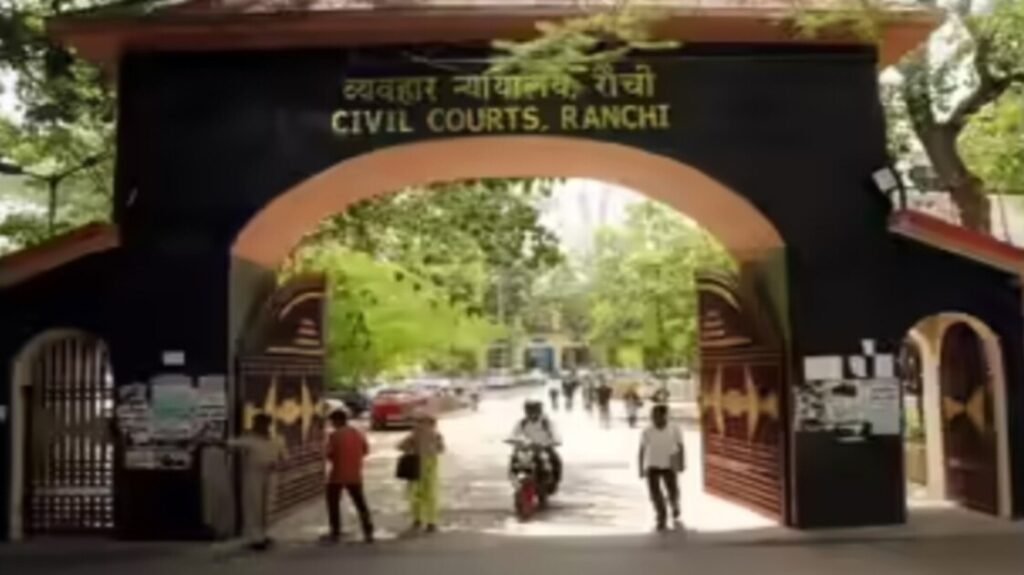 Jharkhand Court News