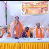 BJP:भाजपा : 5 से 21 जून तक चलेगा विशेष जनसंपर्क अभियानपीएम मोदी के नेतृत्व में केन्द्र सरकार के 12 वर्ष पूर्ण होने पर महानगर में होंगे कई कार्यक्रम