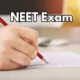 NEET Re-exam 2026: अगले सत्र से कंप्यूटर पर होगी NEET परीक्षा; लीक के बाद 21 जून को पेन-पेपर से ही होगा री-एग्जाम