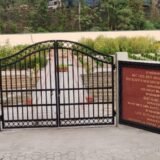Adityapur News: बच्चों के अंतिम संस्कार हेतु विशेष उद्यान, 11 लाख से लगा आधुनिक फर्नेस, दानदाताओं के सहयोग से पार्वती घाट का विस्तार, कल से मिलेंगी कई नई सुविधाएं