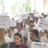 तीन महीने से वेतन नहीं, अब सड़क पर गुस्सा! रिम्स के डॉक्टरों और कर्मियों का फूटा आक्रोश