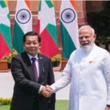PM Modi met President Min Aung Hlaing:पीएम मोदी और राष्ट्रपति मिन आंग ह्लाइंग के बीच हैदराबाद हाउस में द्विपक्षीय वार्ता; सीमा सुरक्षा और व्यापार पर चर्चा